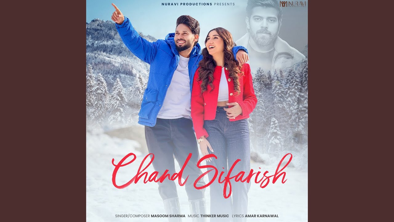 Chand Sifarish Sinta Bhai Ft Muskan Verma New Haryanvi Songs 2025 By Masoom Sharma,Swara Verma Poster
